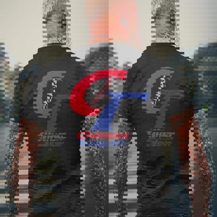 チャイニーズタイペイ 野球 台湾 I Love Taiwan ボーイフレンドギフト 長袖tシャツ メンズTシャツ バックプリント 高齢者への贈り物