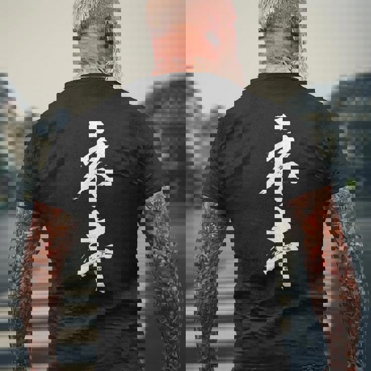 ネキ 面白いtシャツ 姉 家族 ネタ ウケ狙い 文字入り メンズ おもしろ 面白い 服 文字tシャツ メンズTシャツ バックプリント 高齢者への贈り物