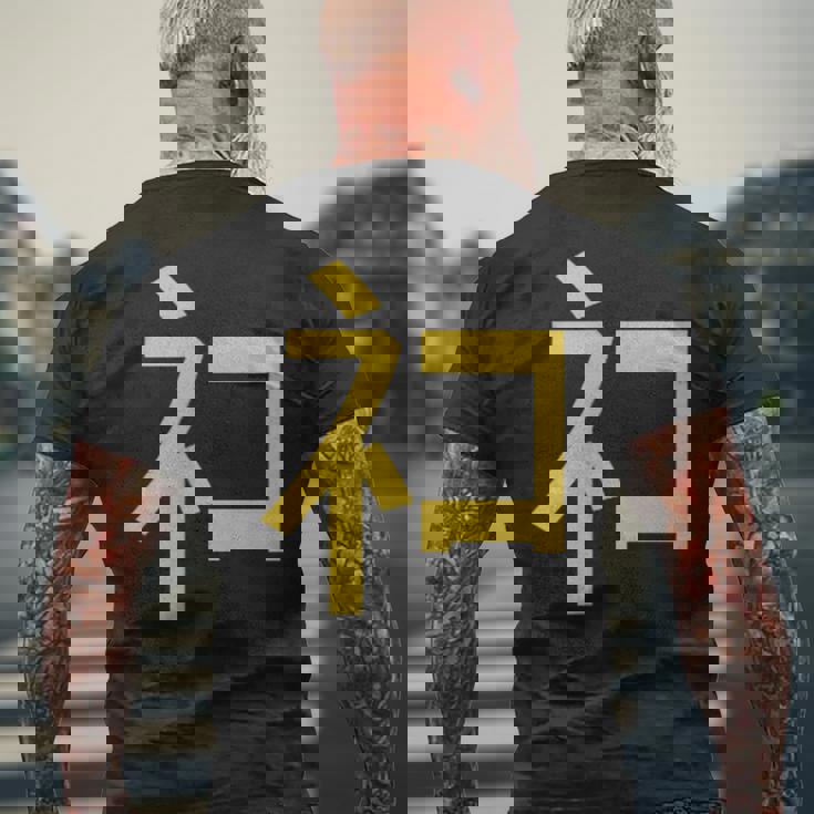 ネコ神 神の中にあるネコ ネコと和解せよ メンズTシャツ バックプリント 高齢者への贈り物