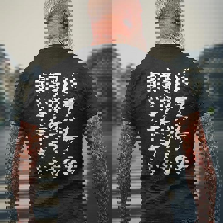 バスケ 面白tシャツ おもしろ 服 ネタ バスケットボール メンズ おもしろグッズ バスケ部 ウケ狙い メンズTシャツ バックプリント 高齢者への贈り物