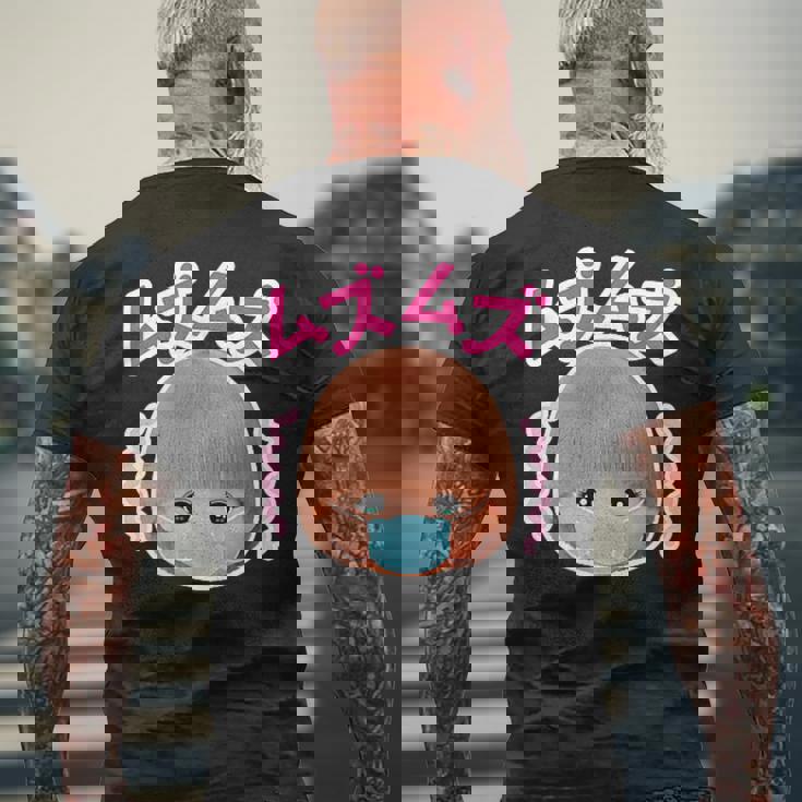 メルちゃん ぶぇっくしょん！バックプリント メンズTシャツ バックプリント 高齢者への贈り物