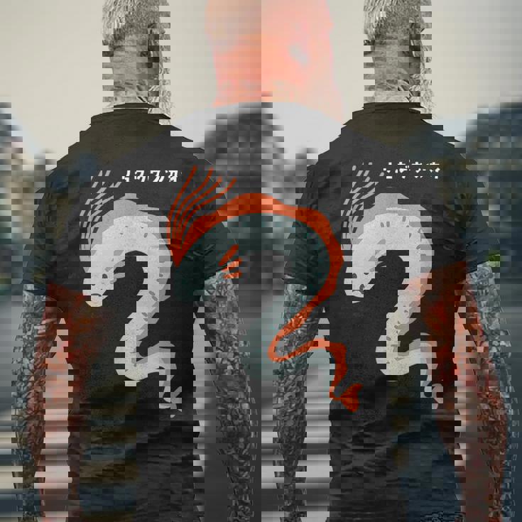 リュウグウノツカイ Oarfish イラスト ゆるい 簡単 おもしろ かわいい 人気 深海魚 伝説の深海魚 メンズTシャツ バックプリント 高齢者への贈り物