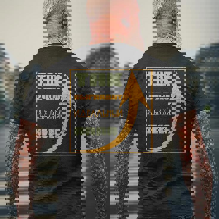 ロシア パパ 父 夫 ユーモア スラブ系 ソ連 キリル文字 バチャ メンズTシャツ バックプリント 高齢者への贈り物