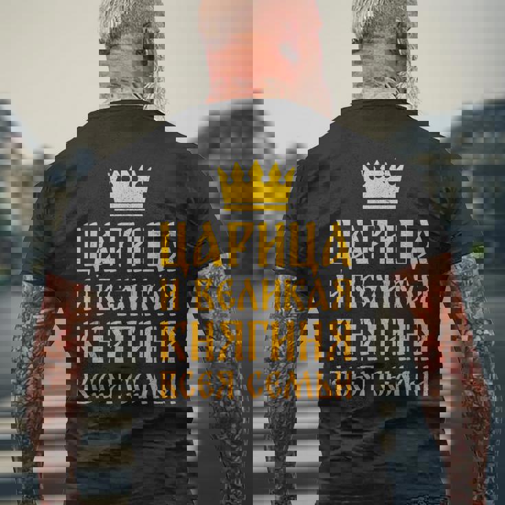 ロシア人 妻 ロマンチック キリル文字 結婚 妊娠 結婚式 ソ連 メンズTシャツ バックプリント 高齢者への贈り物