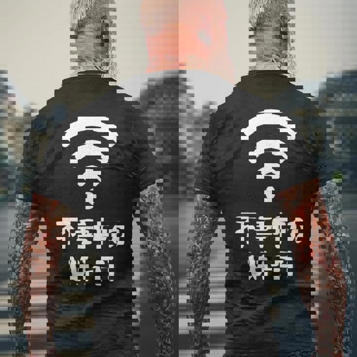 不幸中のwi-Fi ネタ ことわざ 言い間違いことわざ ジョーク ギャグ ダジャレ ツッコミ もじり 慣用句 おもしろ 長袖tシャツ メンズTシャツ バックプリント 高齢者への贈り物