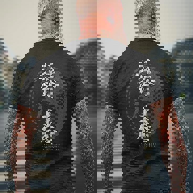 中国拳法 総合格闘技 詠春拳 Wing Chun 長袖tシャツ メンズTシャツ バックプリント 高齢者への贈り物