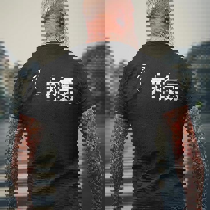 内気 内気な性格の表現 内気なグッズ メンズTシャツ バックプリント 高齢者への贈り物