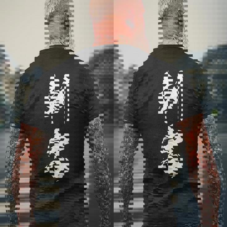 刺客 おもしろ ユーモア ネタ 文字入り 漢字 メンズTシャツ バックプリント 高齢者への贈り物