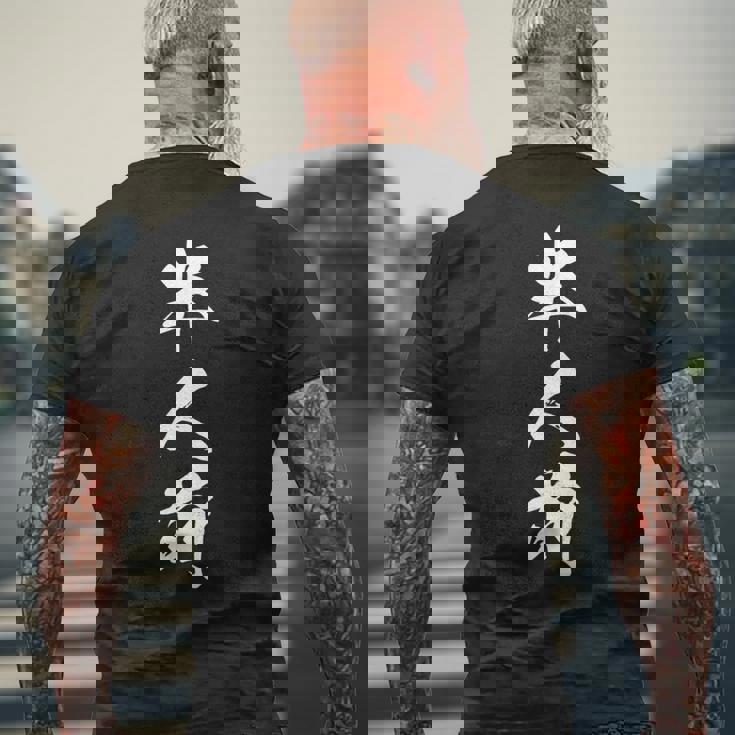 半人前 おもしろ ユーモア ネタ 文字入り 漢字 黒 他カラー メンズ レディース 大きいサイズ 筆文字 長袖tシャツ メンズTシャツ バックプリント 高齢者への贈り物