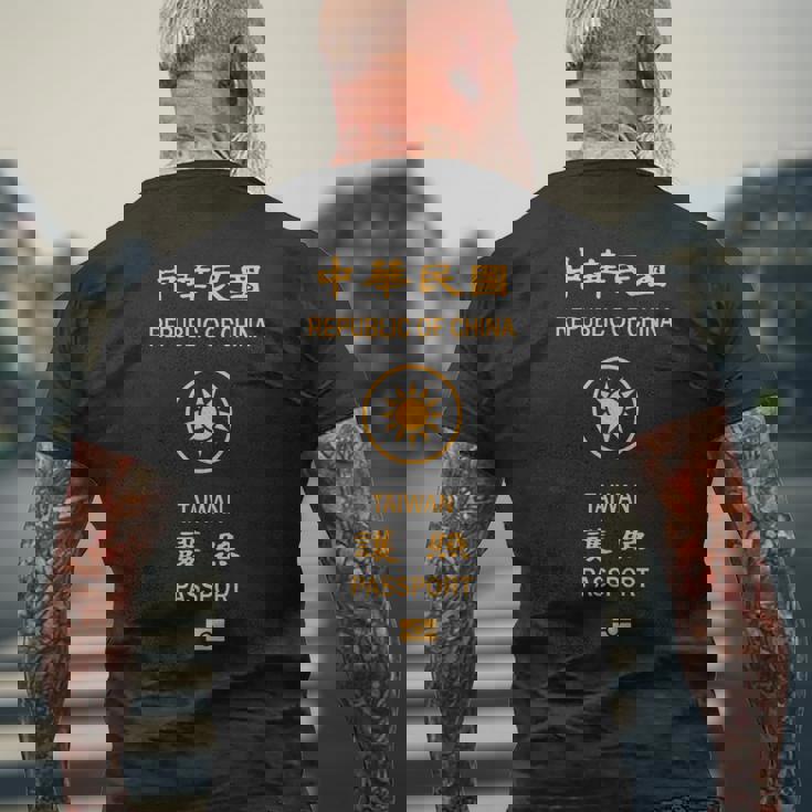 台湾、台湾の旗、台湾のパスポート、台湾の旗。 メンズTシャツ バックプリント 高齢者への贈り物
