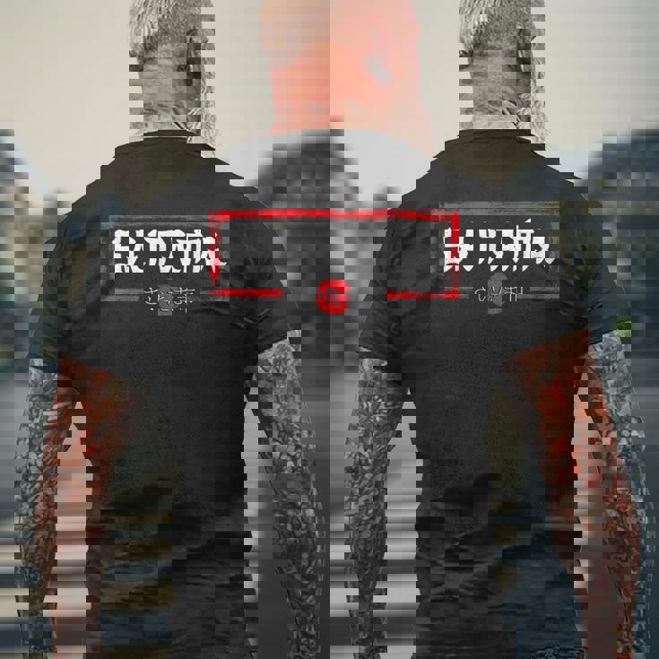 埼玉県 日本国旗 日本土産 日本製 メンズTシャツ バックプリント 高齢者への贈り物