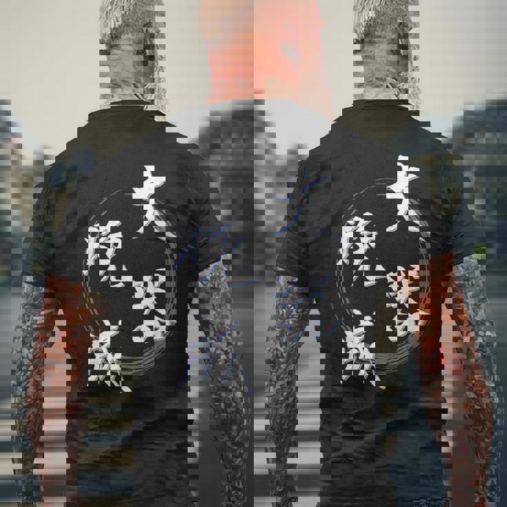 大器晩成 四字熟語 ネタ 面白いtシャツ 文字入り メンズ おもしろ面白い 服 オリジナル おもしろグッズ 文字tシャツ メンズTシャツ バックプリント 高齢者への贈り物