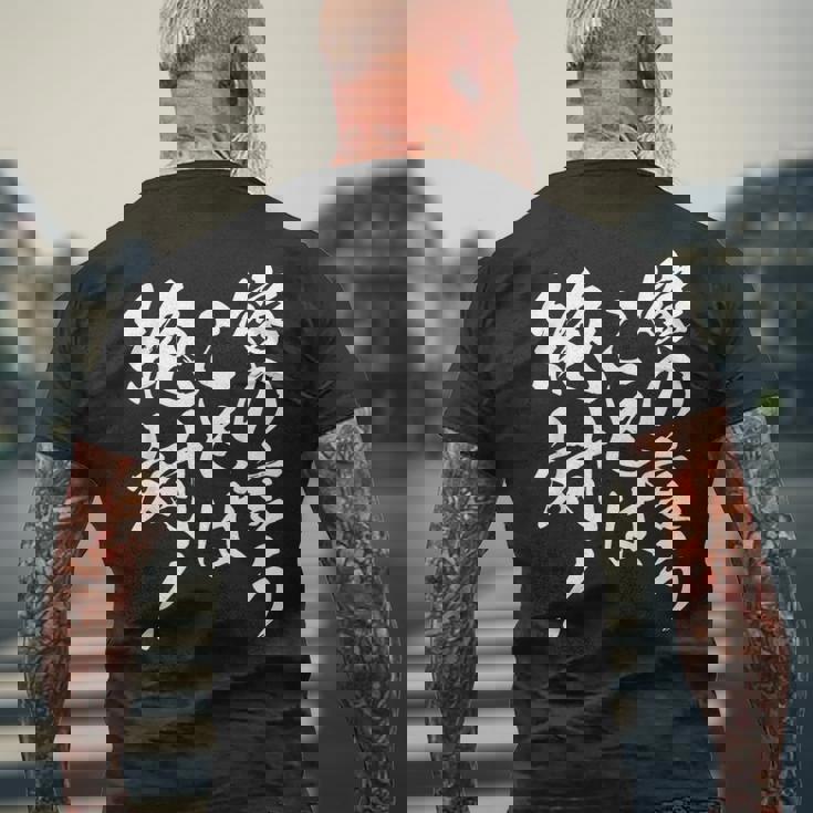 嫁の言うことは絶対 面白い 夫婦 ユーモア 文字デザイン 男女兼用 ギフト メンズTシャツ バックプリント 高齢者への贈り物