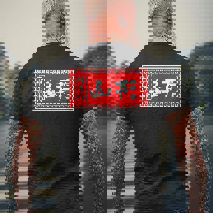 山形 苗字 ラーメン 看板 面白いtシャツ おもしろ グッズ 服 筆文字 文字 入り 面白い ネタ メンズ メンズTシャツ バックプリント 高齢者への贈り物