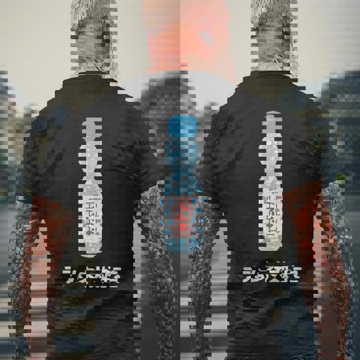 愛 ラムネ レトロ 日本製ソーダジュース ドリンク ジャパン 70年代 80年代 メンズTシャツ バックプリント 高齢者への贈り物