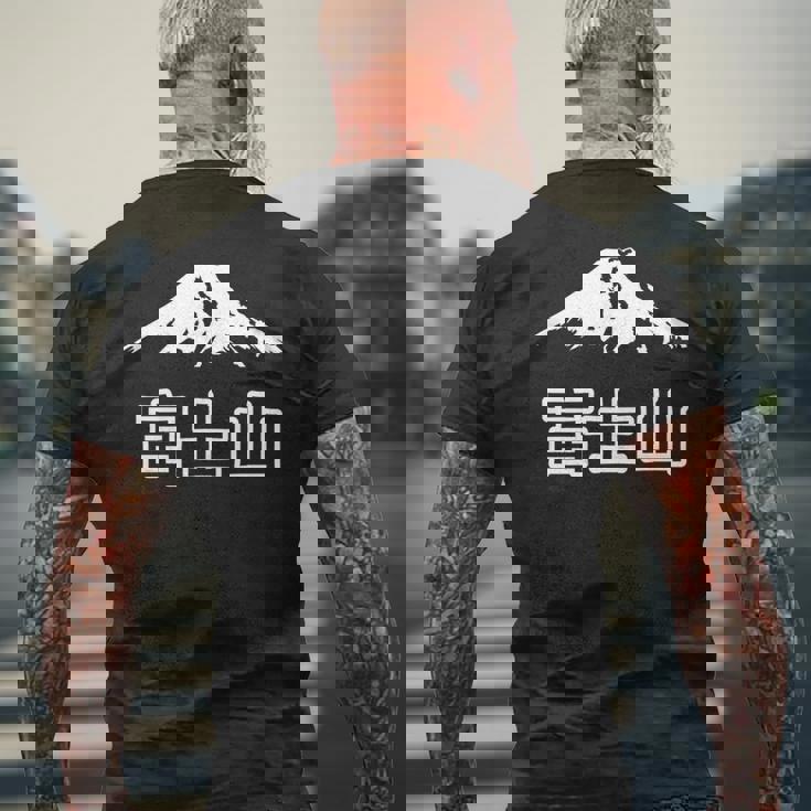 日本 富士山 富士山 富士山 メンズ レディース キッズ 長袖tシャツ メンズTシャツ バックプリント 高齢者への贈り物