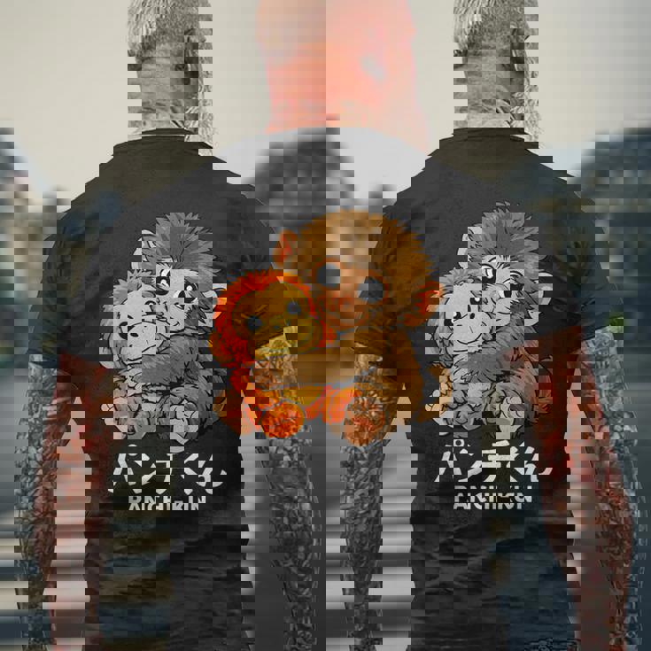 日本の廃猿パンチ かわいいぬいぐるみ パンチ君 メンズTシャツ バックプリント 高齢者への贈り物