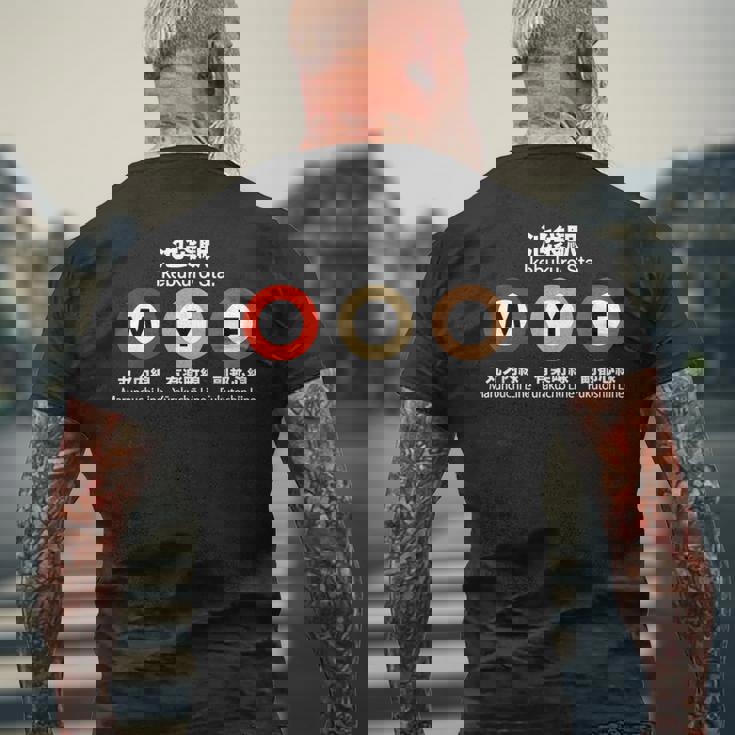 東京地下鉄線 漢字 池袋 丸の内 有楽町 メンズTシャツ バックプリント 高齢者への贈り物