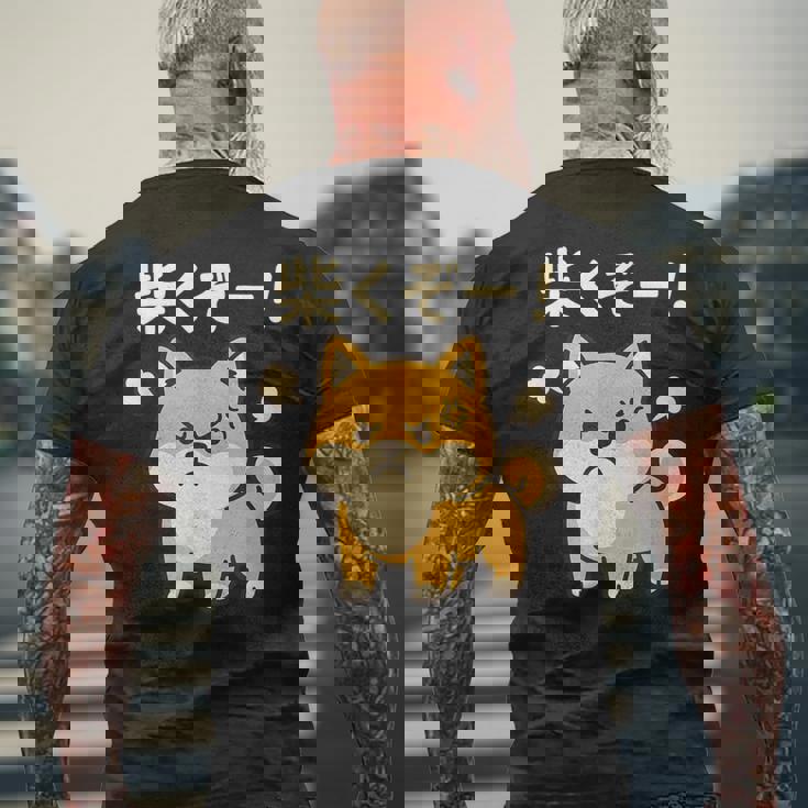 柴くぞー 怒り柴犬 かわいい 柴犬好き ギフト 面白い 犬好き ファン ペット メンズTシャツ バックプリント 高齢者への贈り物