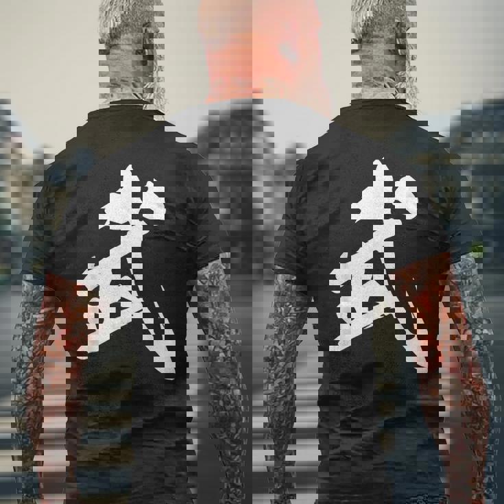 武 漢字 一文字 シンプル 黒 他カラー メンズ レディース 大きいサイズ 筆文字 メンズTシャツ バックプリント 高齢者への贈り物