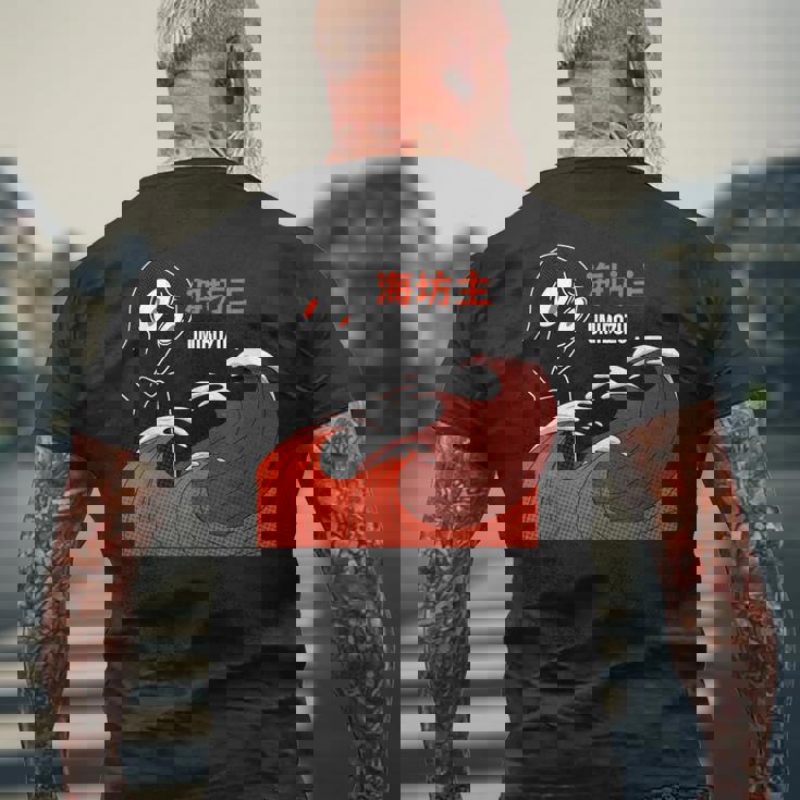 海坊主 海上神話 ヴィンテージ レトロ 日本伝説 メンズTシャツ バックプリント 高齢者への贈り物