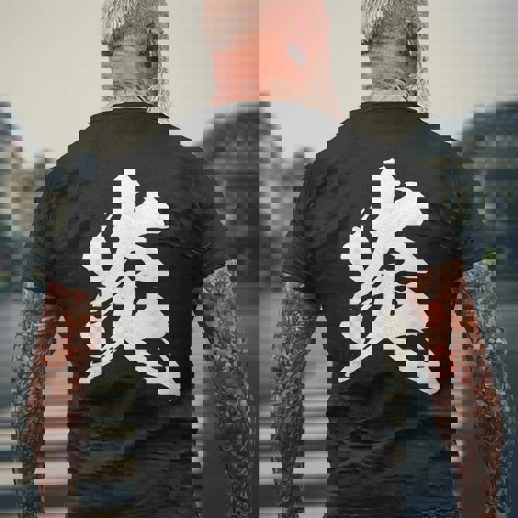 炎 ファイヤー 漢字 一文字 かっこいい 黒 他カラー メンズ レディース 大きいサイズ 筆文字 メンズTシャツ バックプリント 高齢者への贈り物