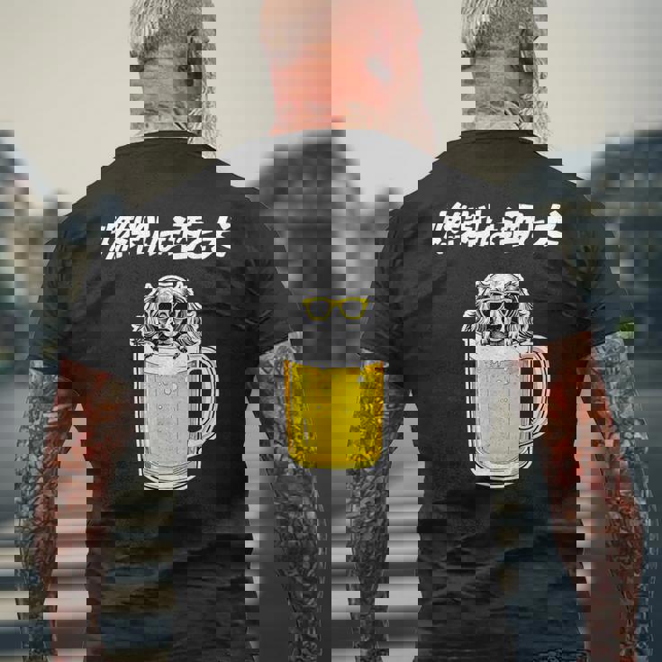 燃料は酒 ダックスフンド グッズ 犬 おもしろ 面白い ネタ 笑える 飲み会 メンズTシャツ バックプリント 高齢者への贈り物