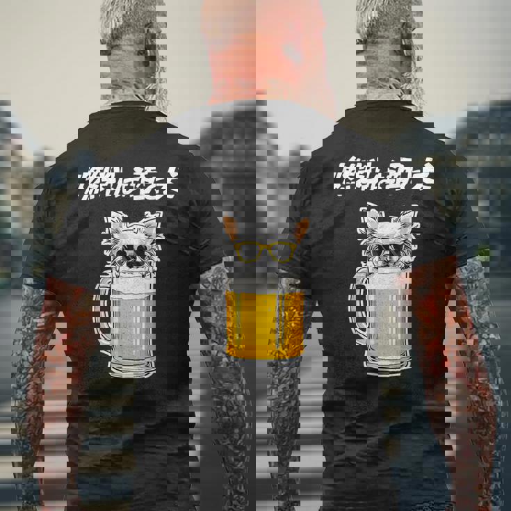 燃料は酒 チワワ グッズ 犬 おもしろ 面白い ネタ 笑える 飲み会 メンズTシャツ バックプリント 高齢者への贈り物