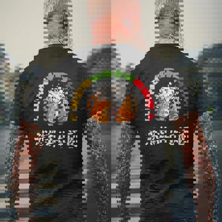 燃料は酒燃料の酒、面白い日本酒 メンズTシャツ バックプリント 高齢者への贈り物