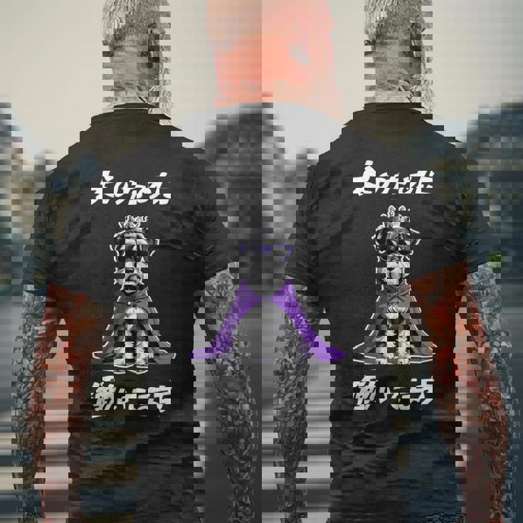 犬のために働いてます シュナウザー グッズ 犬 おもしろ 面白い ネタ 笑える かわいい 長袖tシャツ メンズTシャツ バックプリント 高齢者への贈り物