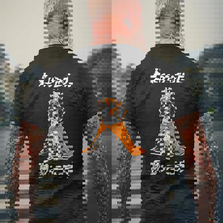 犬のために働いてます ビーグル グッズ 犬 おもしろ 面白い ネタ 笑える かわいい メンズTシャツ バックプリント 高齢者への贈り物