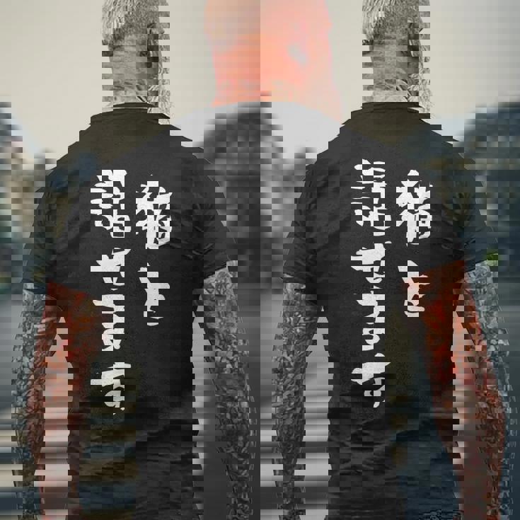 猫と話せます 面白いtシャツ 猫 にゃんこ 文字入り メンズ おもしろ 面白い 服 おもしろグッズ 文字tシャツ ネタ メンズTシャツ バックプリント 高齢者への贈り物