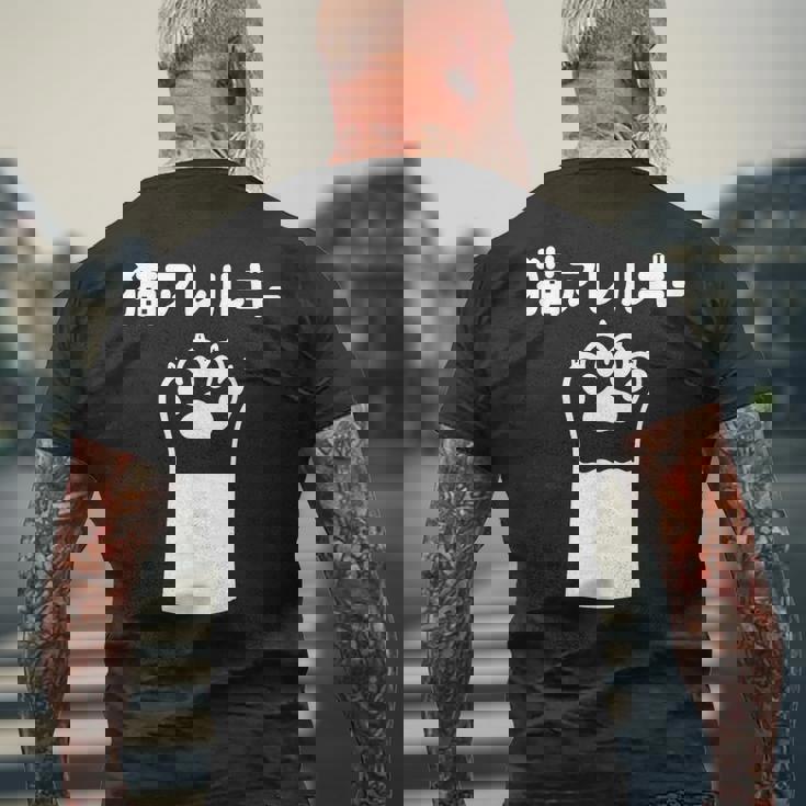 猫アレルギー メンズTシャツ バックプリント 高齢者への贈り物