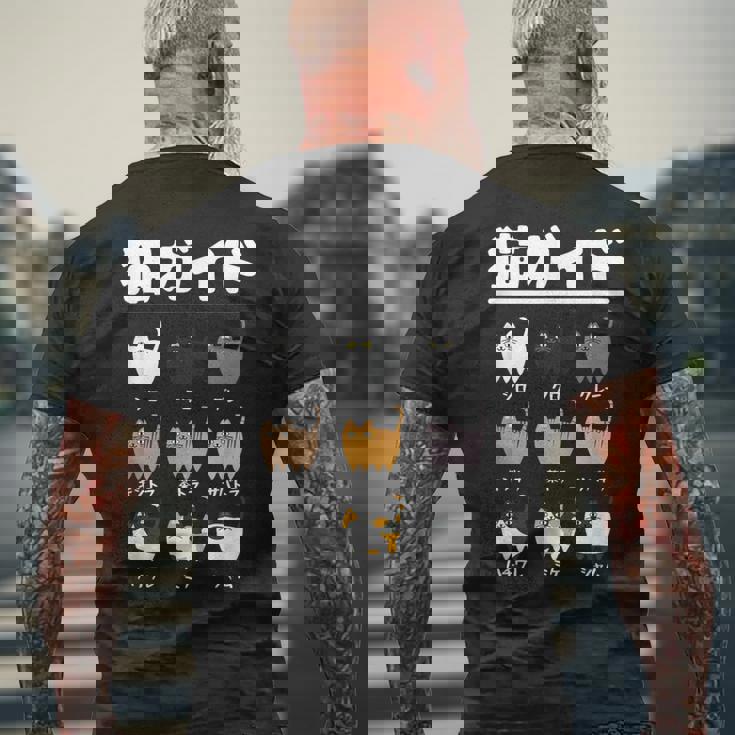 猫ガイド 猫 ネコの飼い主 ねこの飼い主 おもしろ 愛猫家 猫の飼い主 ネコ好き ネコ 猫好き ネコ好き メンズTシャツ バックプリント 高齢者への贈り物