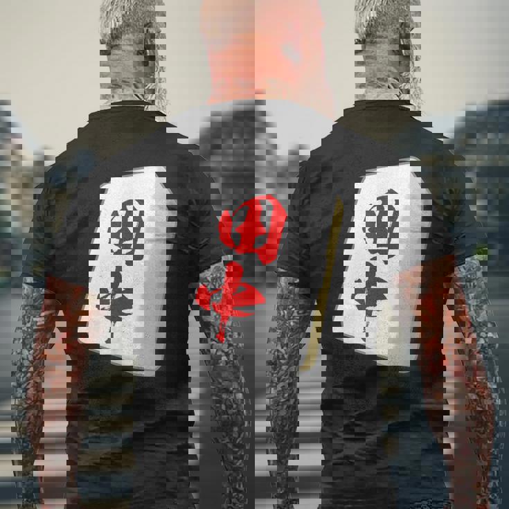 田中 苗字 麻雀 牌 おもしろ グッズ 服 筆文字 面白いtシャツ 文字入り 面白い 文字 ネタ メンズ メンズTシャツ バックプリント 高齢者への贈り物