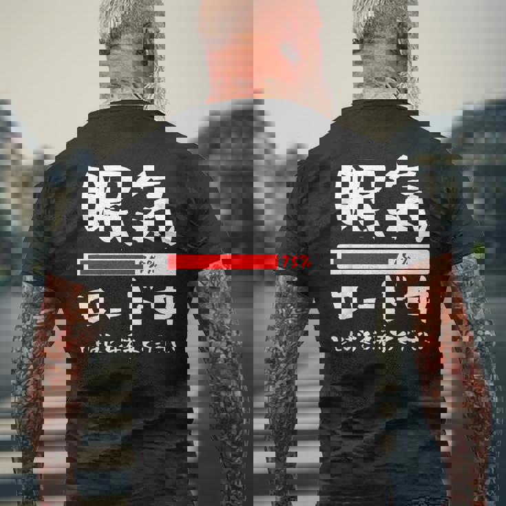 眠い 面白いtシャツ 眠気 文字入り メンズ おもしろ 面白い 服 オリジナル おもしろグッズ 文字tシャツ ネタ メンズTシャツ バックプリント 高齢者への贈り物