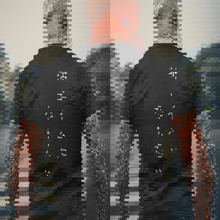 神エイムになりたい ゲーム おもしろ かわいい文字 Fps ネタ ギャグ 長袖tシャツ メンズTシャツ バックプリント 高齢者への贈り物