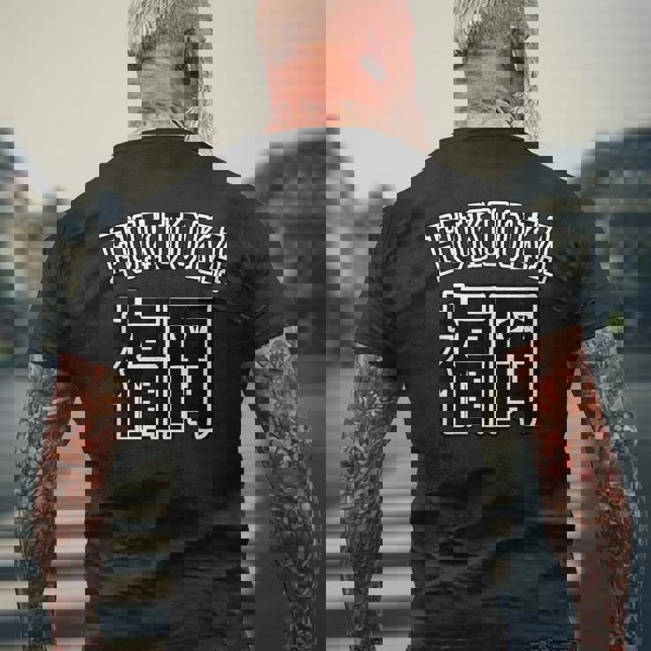 福岡 Fukuoka（チームユニフォーム風）【47都道府県】ジモtティ 地元愛 お土産 面白い おしゃれ メンズTシャツ バックプリント 高齢者への贈り物