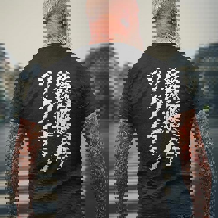 競艇 おもしろ 筆文字 ボートレース ターン ビンテージ 面白いtシャツ メンズ 面白 ネタ 面白グッズ メンズTシャツ バックプリント 高齢者への贈り物