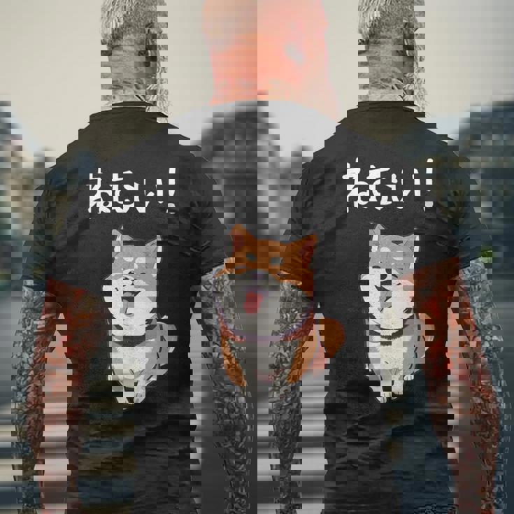 笑い話「ねむい！」おもしろい 柴犬の 漢字文字入り メンズTシャツ バックプリント 高齢者への贈り物