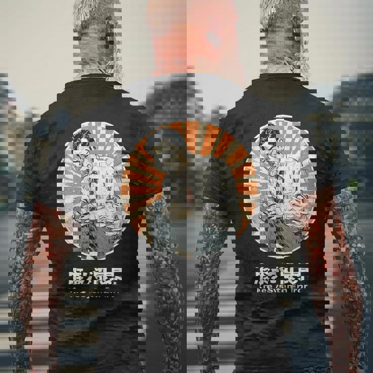 膝が限界 膝痛 おもしろ 面白い ネタ メンズ シュール ユーモア 笑える 昭和レトロ おじさん メンズTシャツ バックプリント 高齢者への贈り物