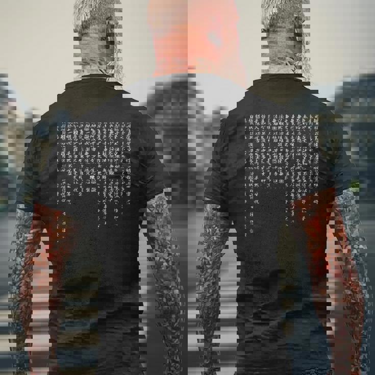 般若心経 お経 経 心経 般若波羅蜜多心経 色即是空 空即是色 仏教 メンズ レディース ギフト 長袖tシャツ メンズTシャツ バックプリント 高齢者への贈り物