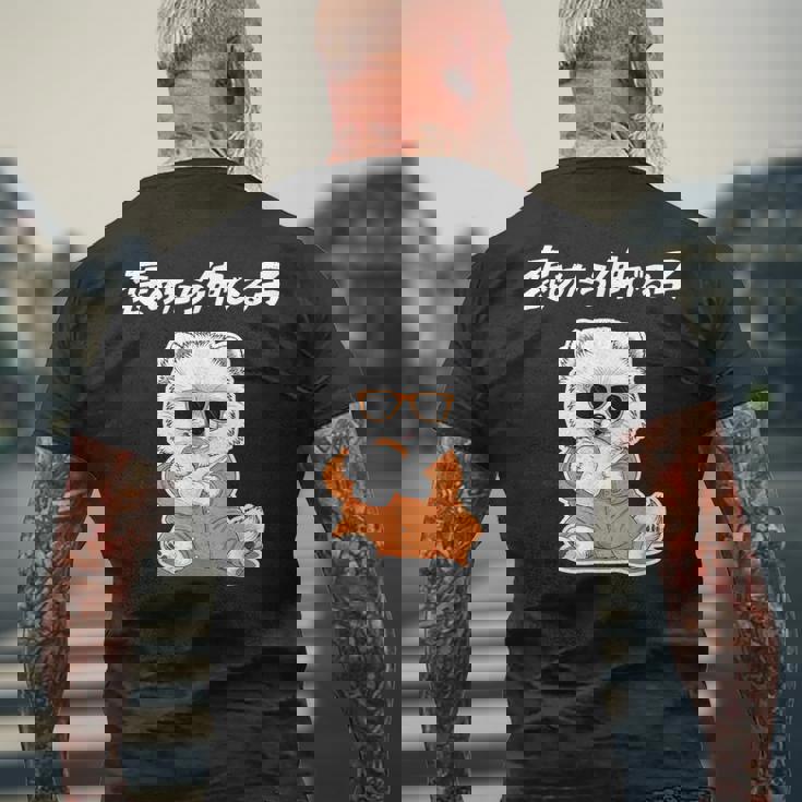 褒めたら伸びる子 ポメラニアン グッズ 犬 おもしろ 面白い ネタ 笑える かわいい メンズTシャツ バックプリント 高齢者への贈り物