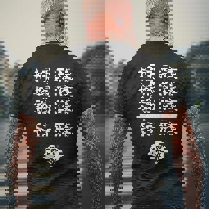 誕生日 誕生日おめでとう 55歳 ネタ ジョーク ギャグ お笑い ツッコミ 55祝い 長寿祝い おもしろ メンズTシャツ バックプリント 高齢者への贈り物