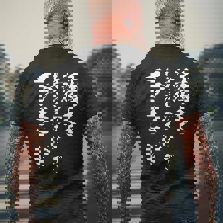 酒を与えないで 下さい 長袖tシャツ メンズTシャツ バックプリント 高齢者への贈り物