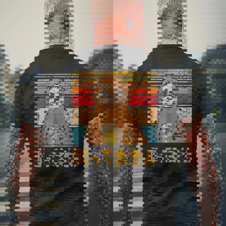 酔ってません ネタ 酒好き お酒好き ビール好き 日本酒好き ハイボール好き 慣用句 ジョーク ナマケモノ おもしろ メンズTシャツ バックプリント 高齢者への贈り物