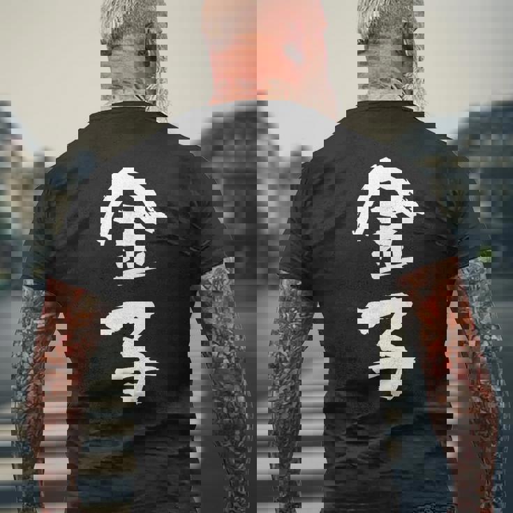 金子 名字 名前入り 家族お揃い 面白tシャツ ギャグ ネタ ウケ狙い 面白い おもしろ 筆文字 服 文字入り グッズ メンズTシャツ バックプリント 高齢者への贈り物