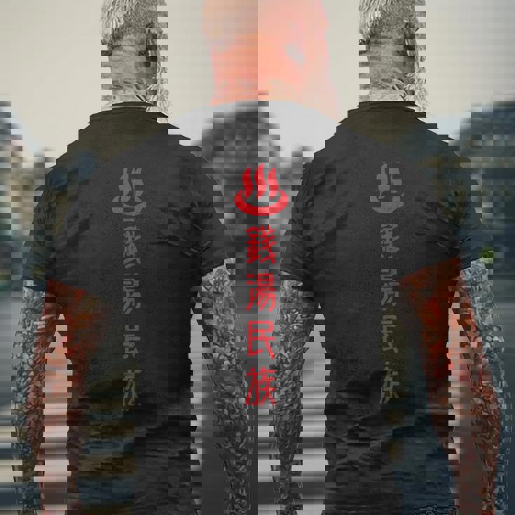 銭湯民族 メンズTシャツ バックプリント 高齢者への贈り物