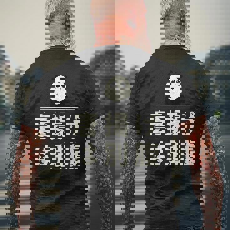 面白い 「唐揚げは別腹」おもしろギャグ-ジョーク 漢字 唐揚げは別腹 文字入り メンズTシャツ バックプリント 高齢者への贈り物