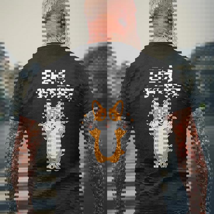 面白いtシャツ コーギー イヌ わんこ メンズ 犬好き グッズ かわいい おもしろ 面白い 服 ネタ 子供用 メンズTシャツ バックプリント 高齢者への贈り物